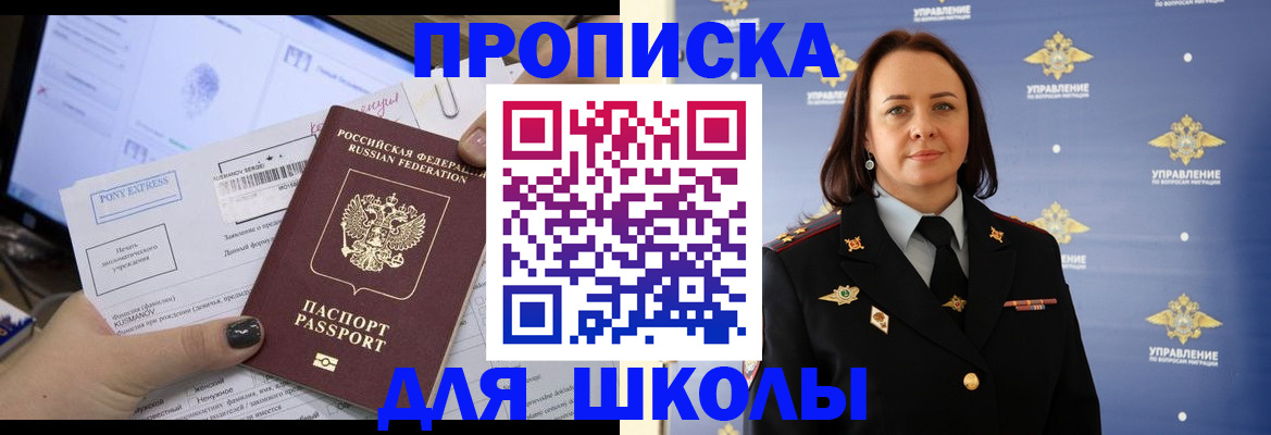 временная регистрация в квартире в Калтане