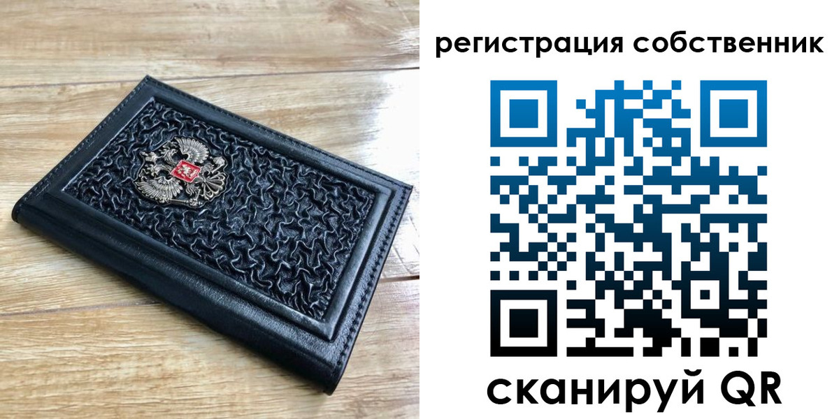 временная регистрация недорого в Калтане