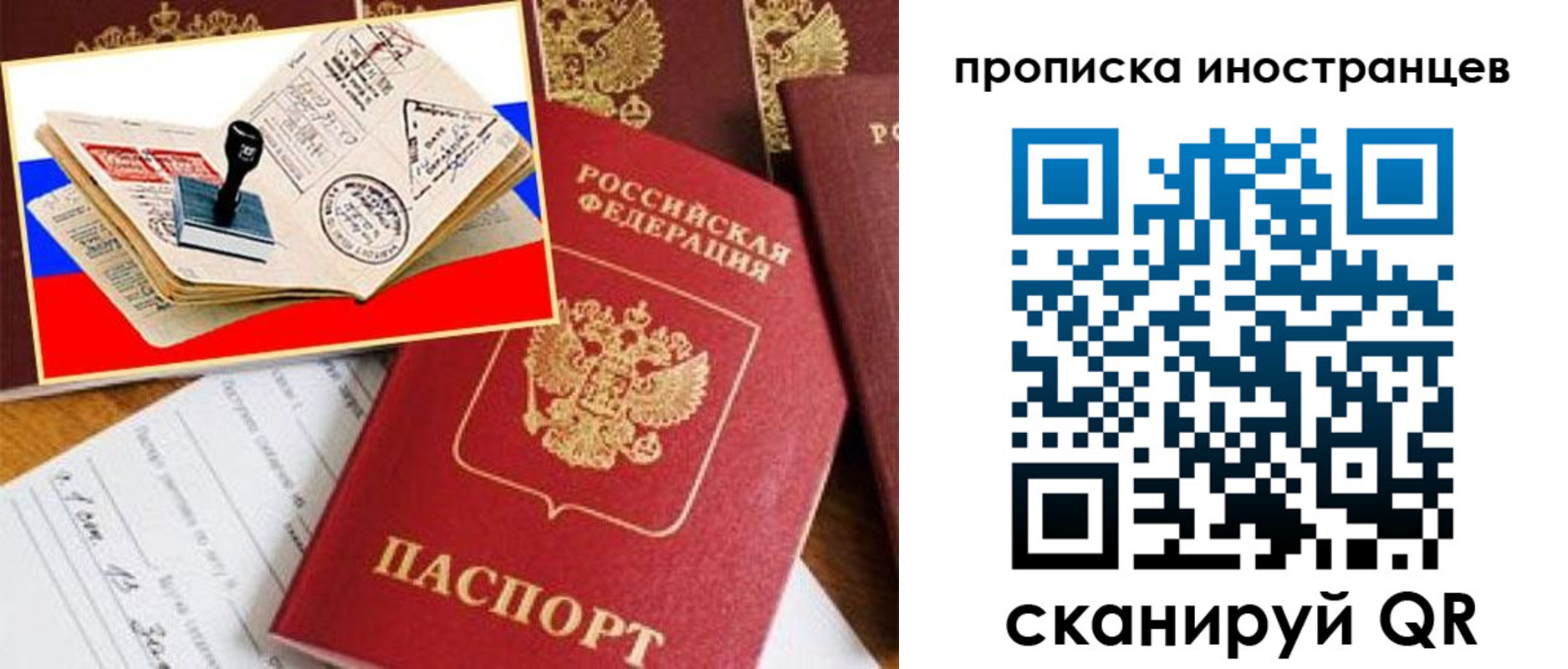 найти адрес прописки в Калтане