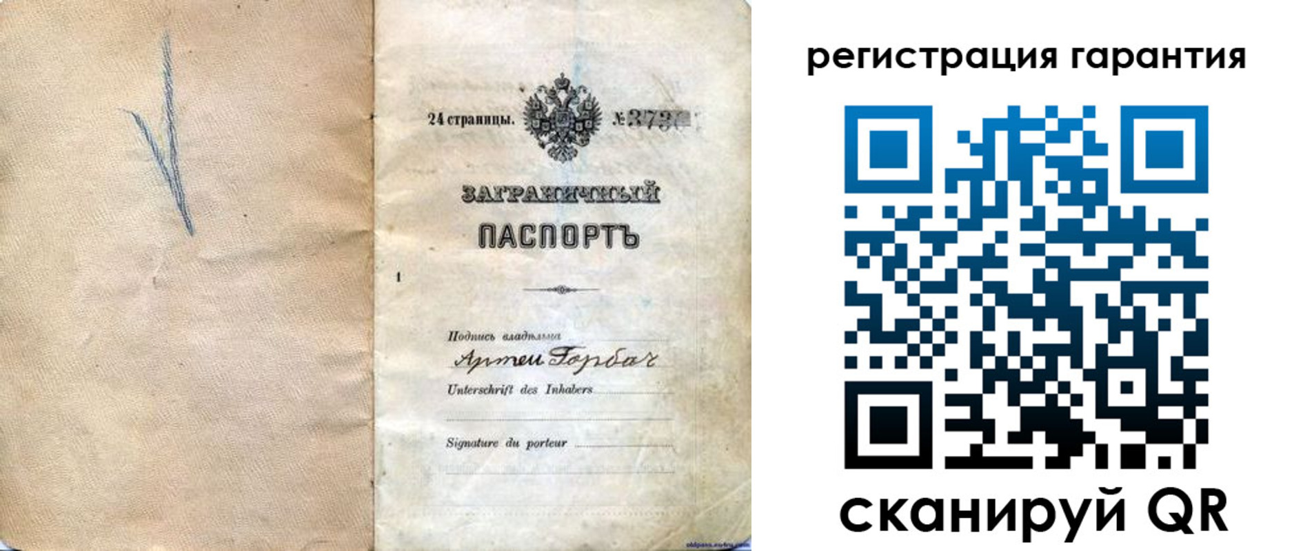 временная регистрация поиск в Калтане
