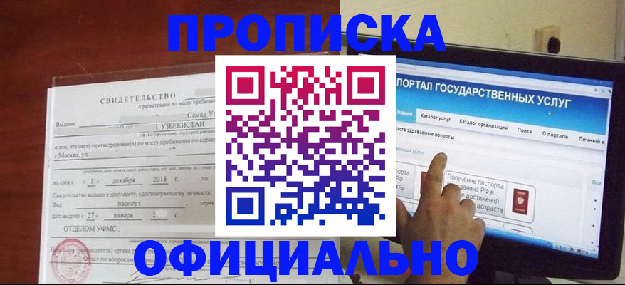 найти адрес прописки в Калтане